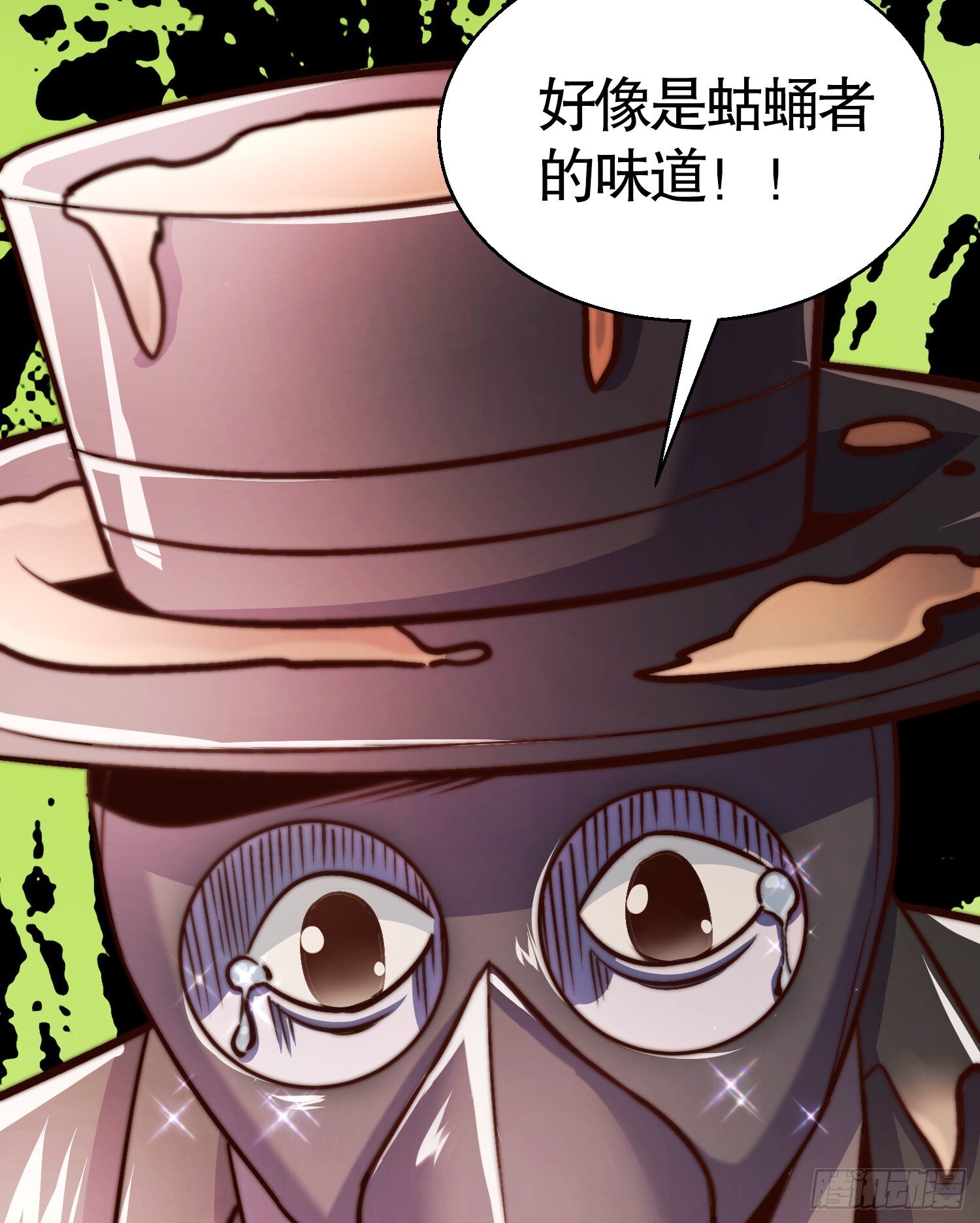 第159话 喝药上天的蛄蛹者70