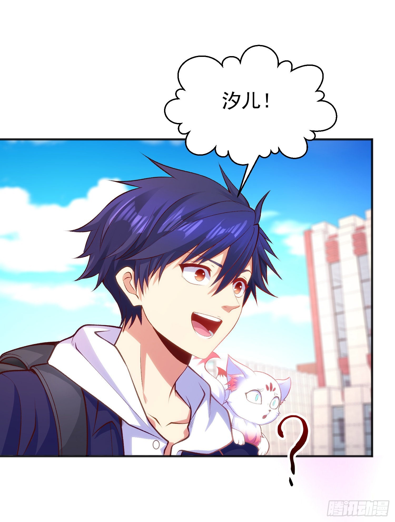 第44话 传说中的校霸！64