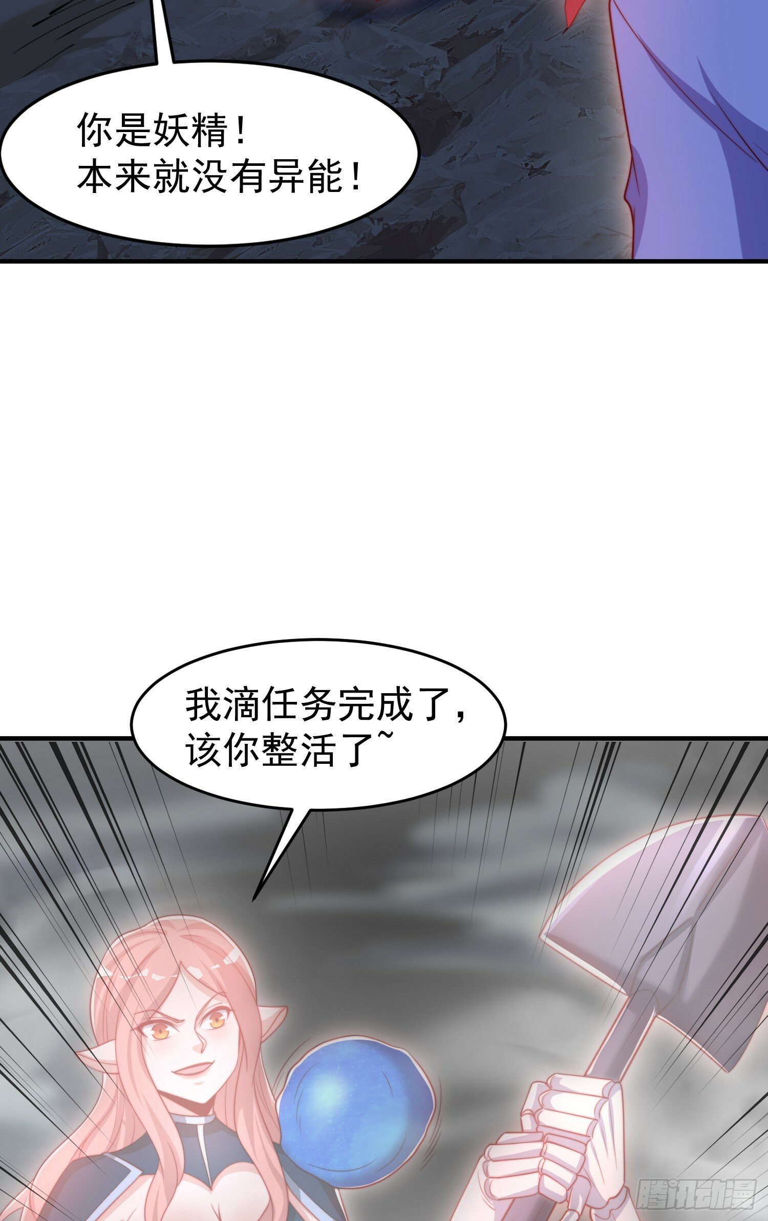 第149话 灌篮高手与广播体操20
