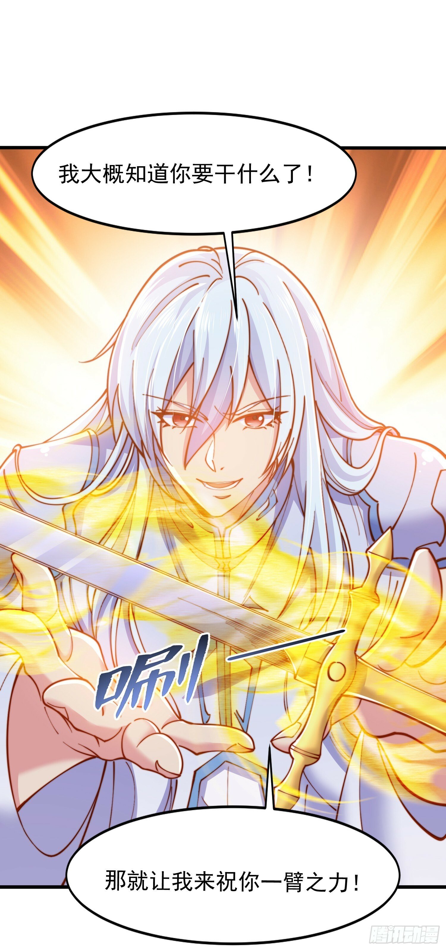 第145话 塔罗牌鬼怪-隐者！56
