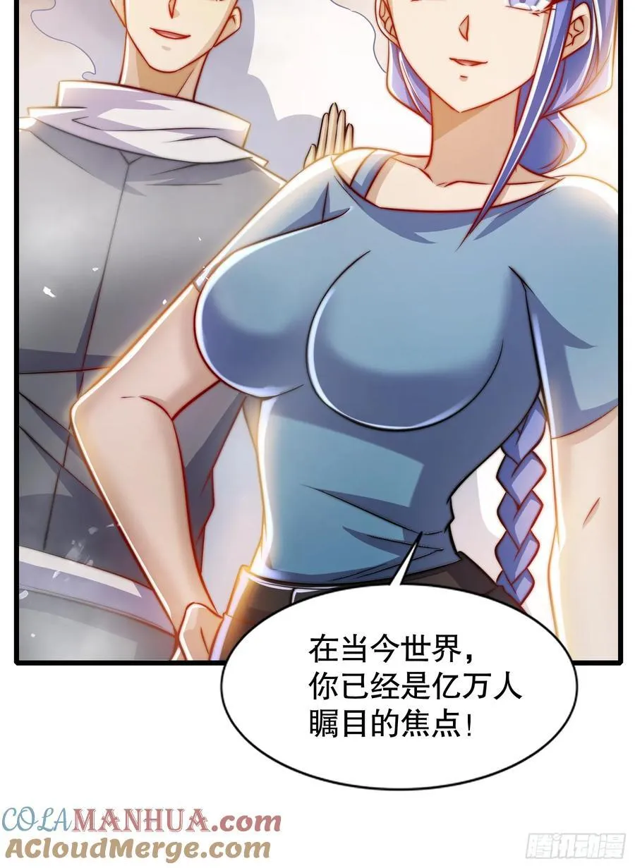 第182话 老朋友的战前集合12