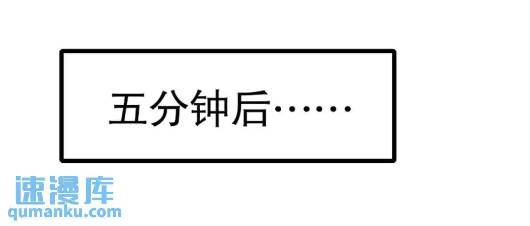 第176话 挑战牛族势力！23