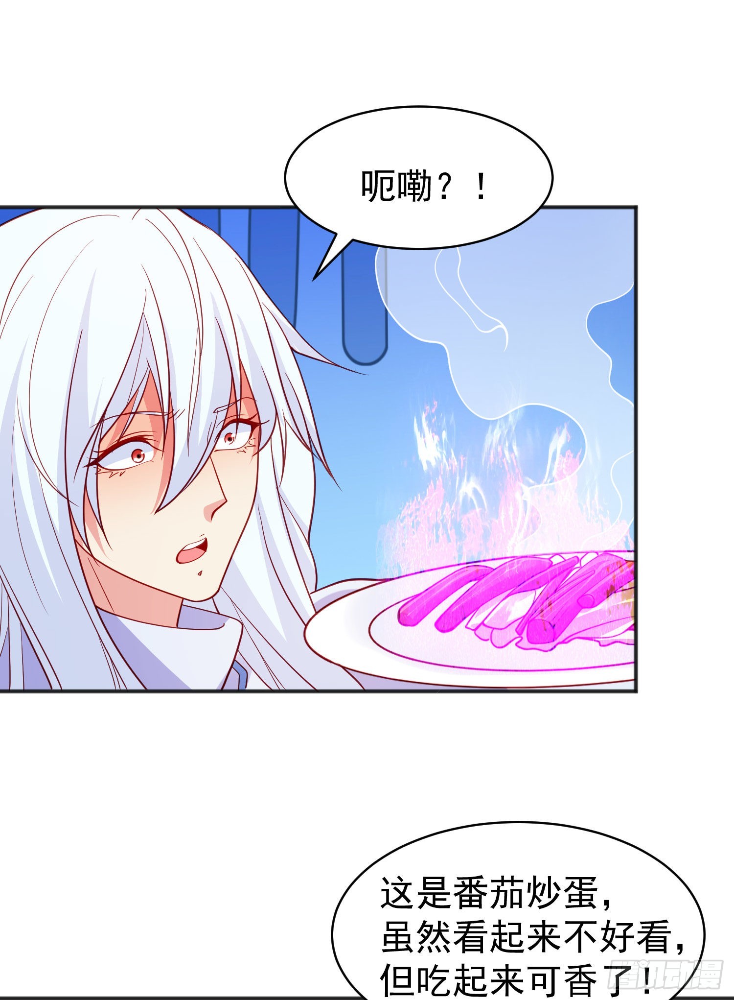 第89话 红杉和妹子同居？33