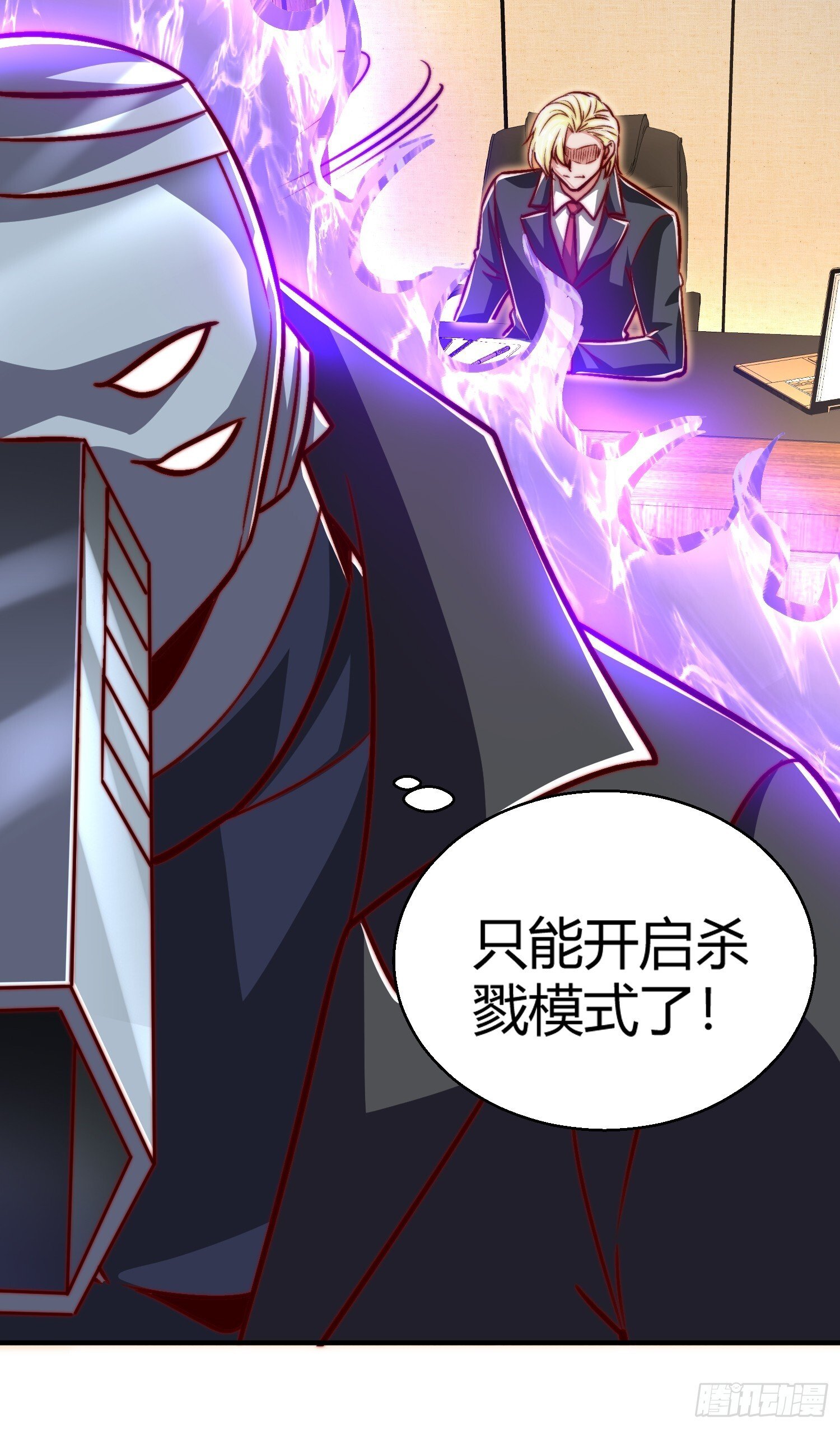 第164话 利用枪战鬼爵的力量43
