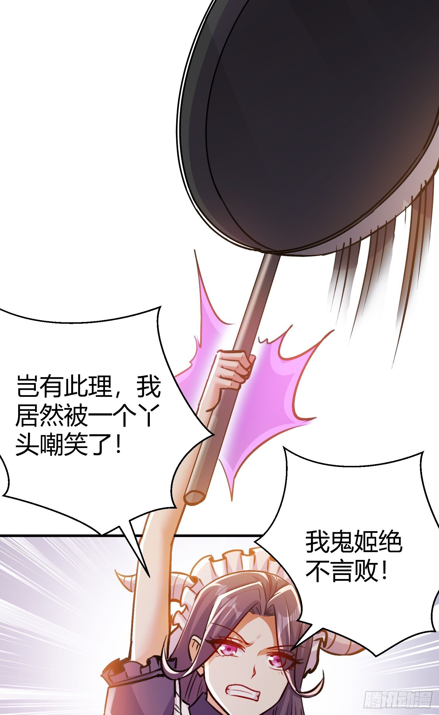 第165话 玩爆核动力武士51