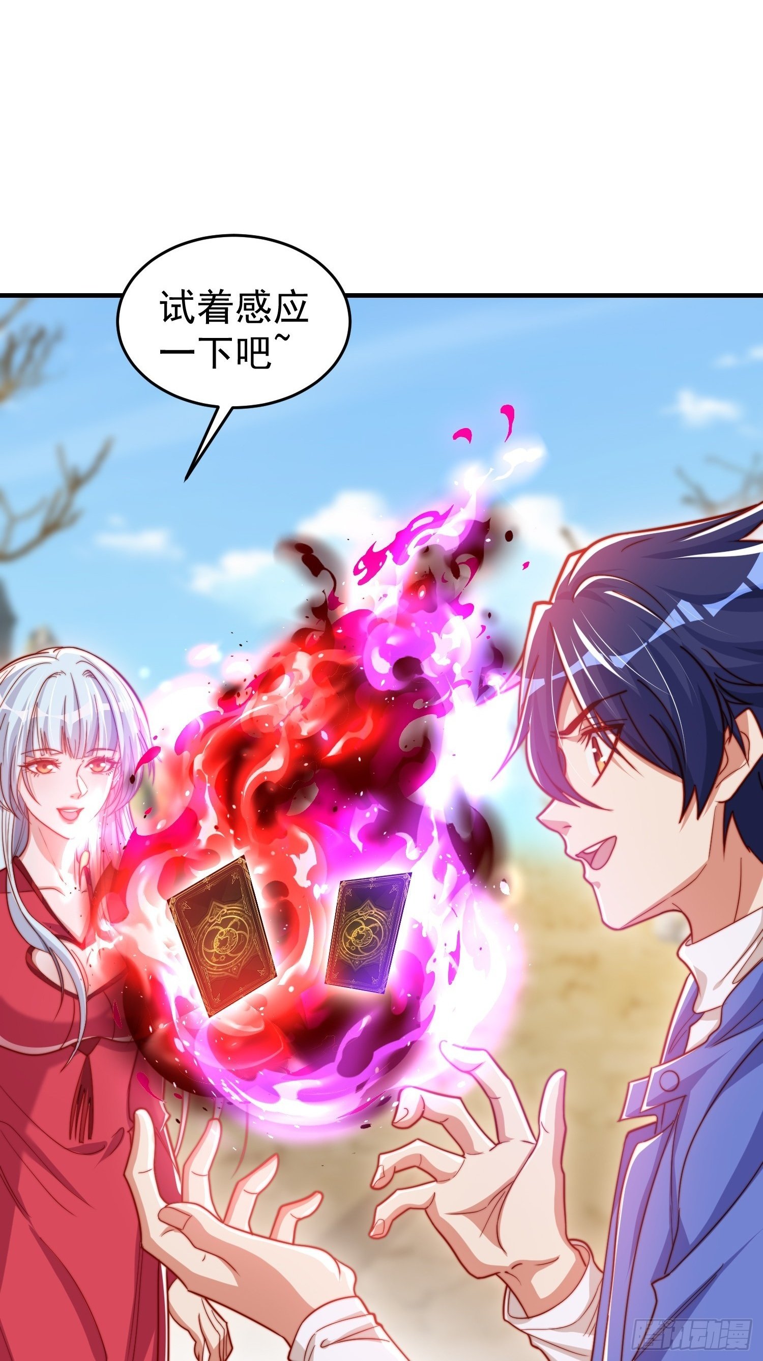 第147话 鬼妹妹VS圣殿骑士1