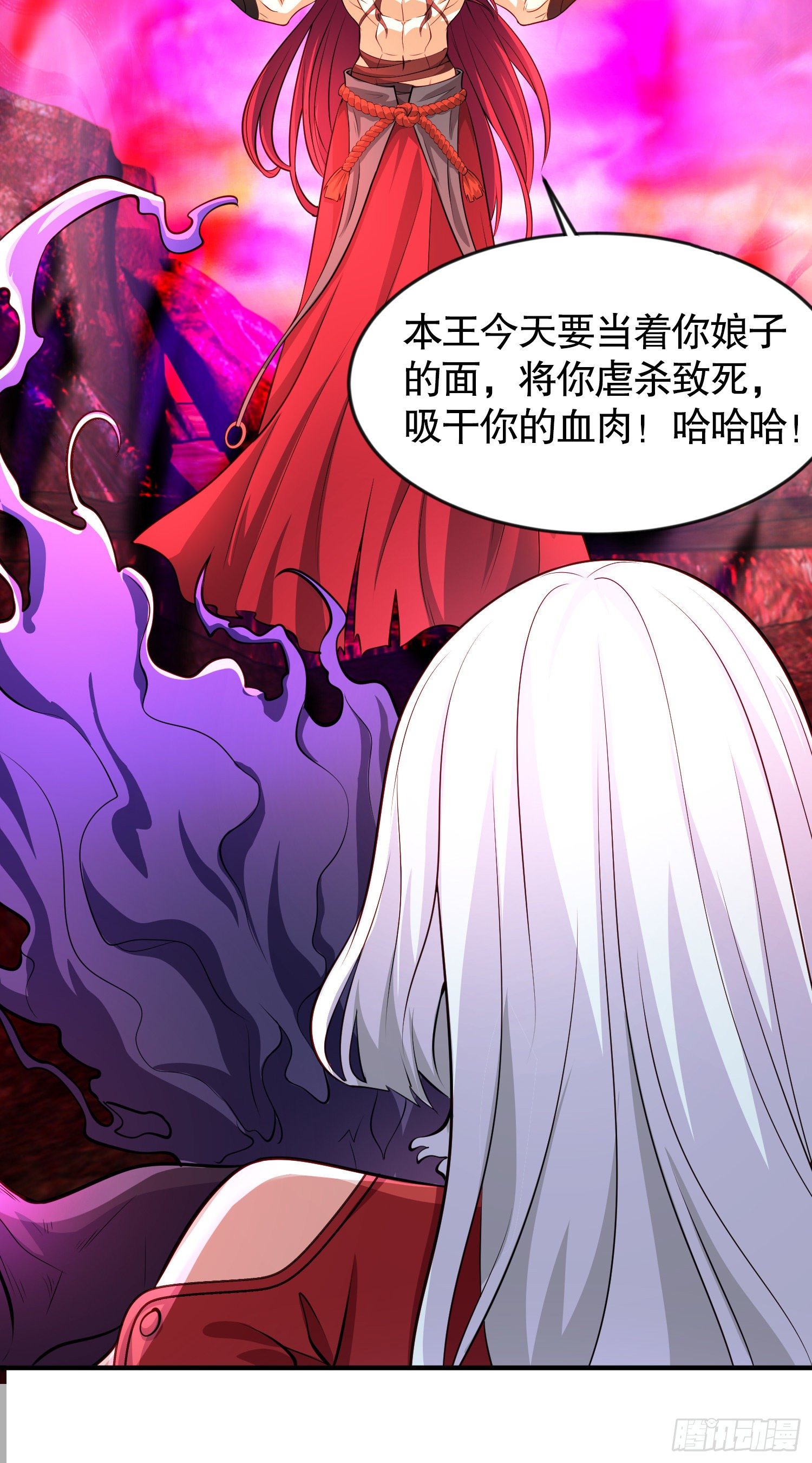 第27话 红叶的最后一击18