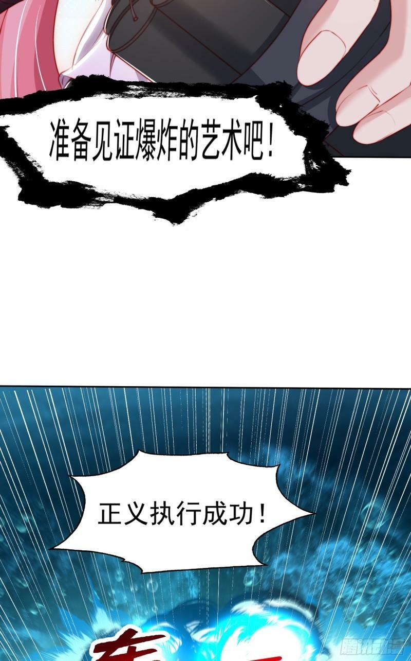 第141话 红叶成为系统宿主！27