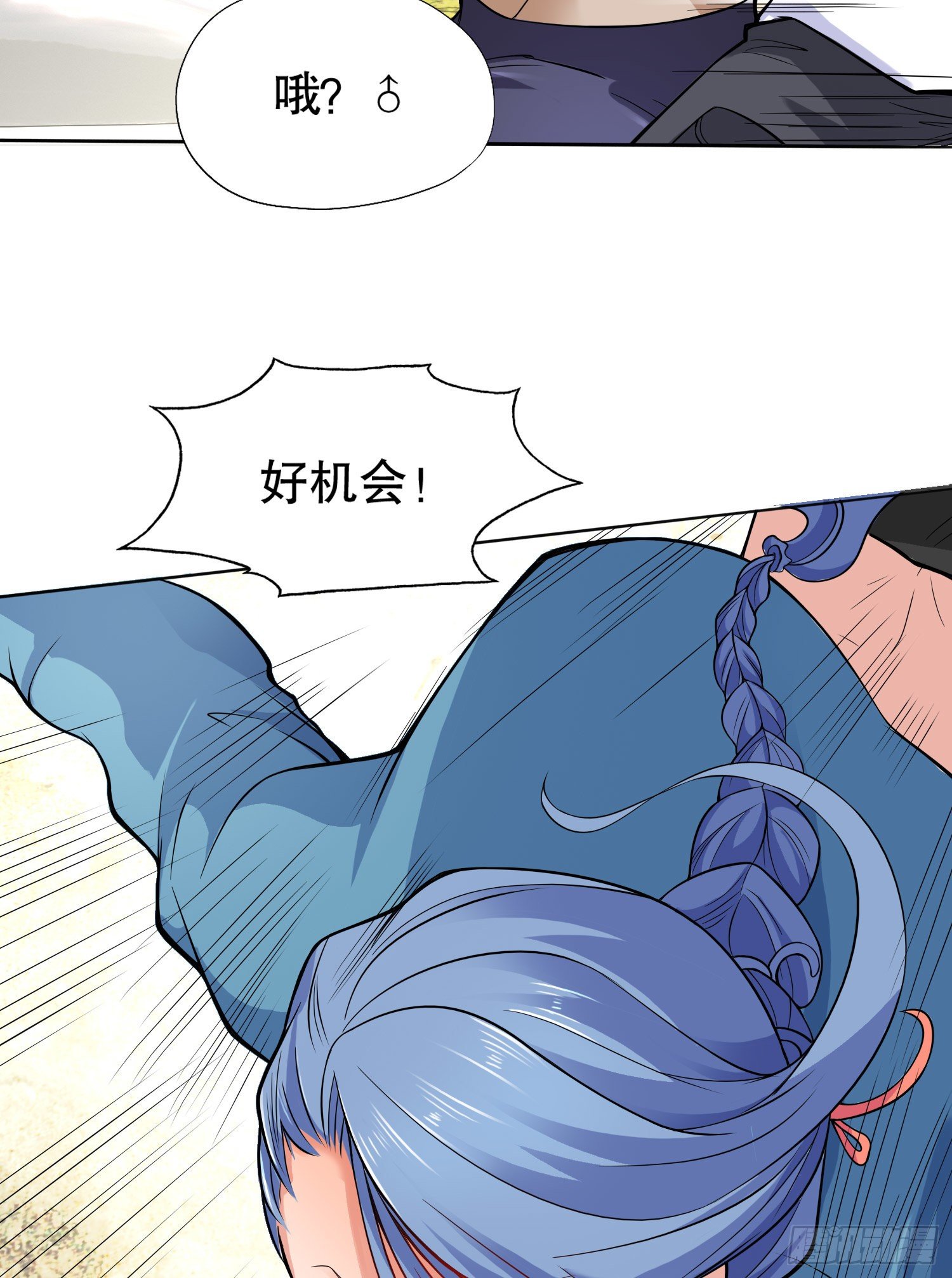 第5话 林缺的高光时刻37