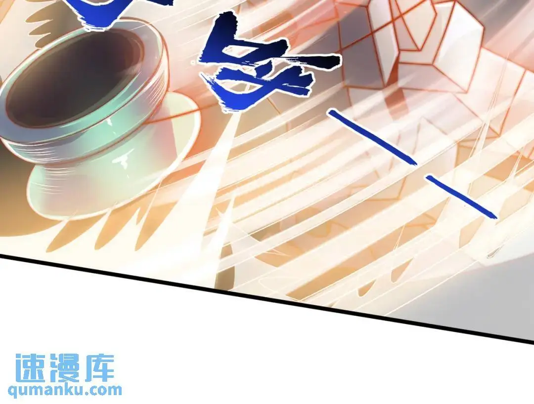 第176话 挑战牛族势力！55