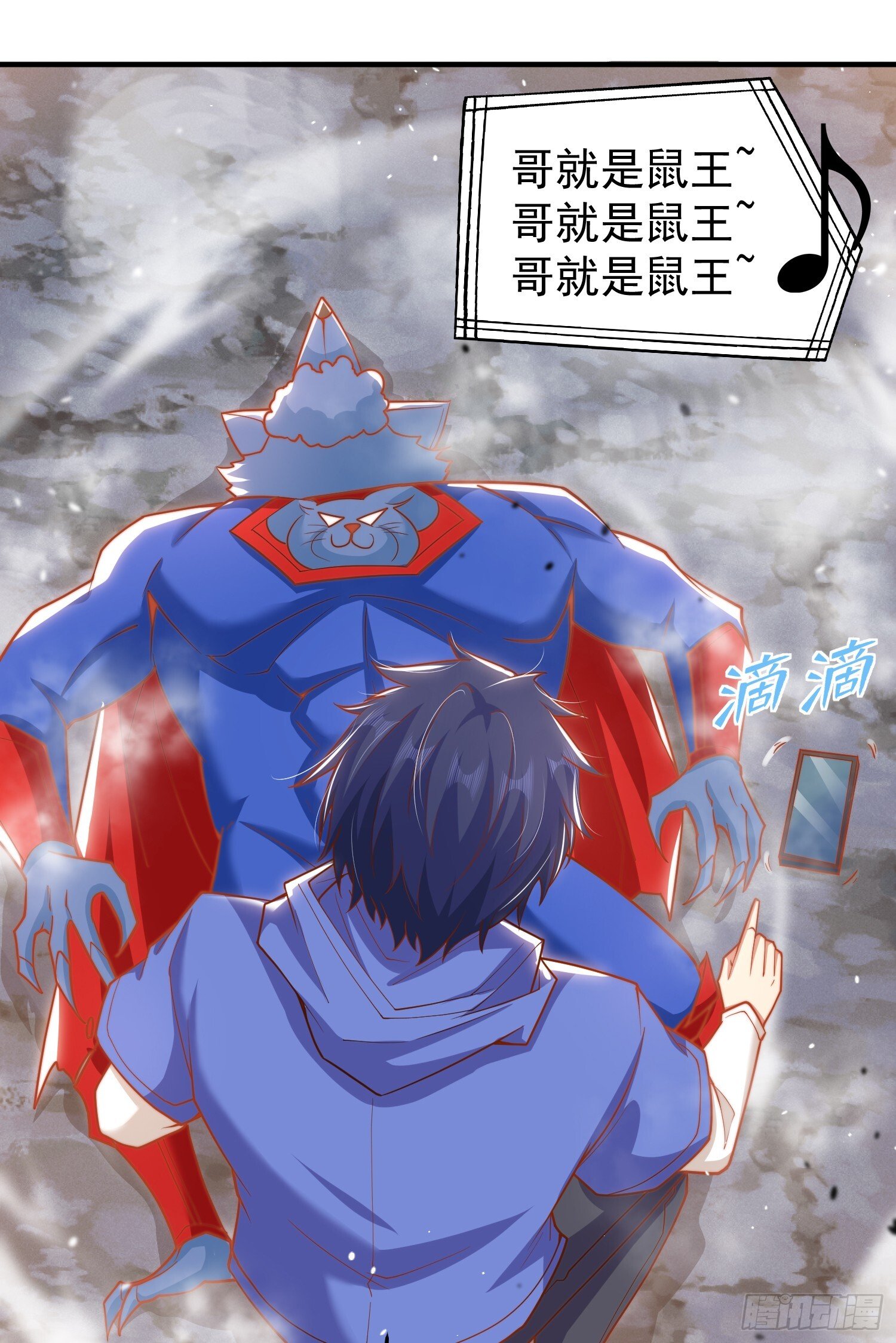 第157话 喂反派吃臭狗屎~53