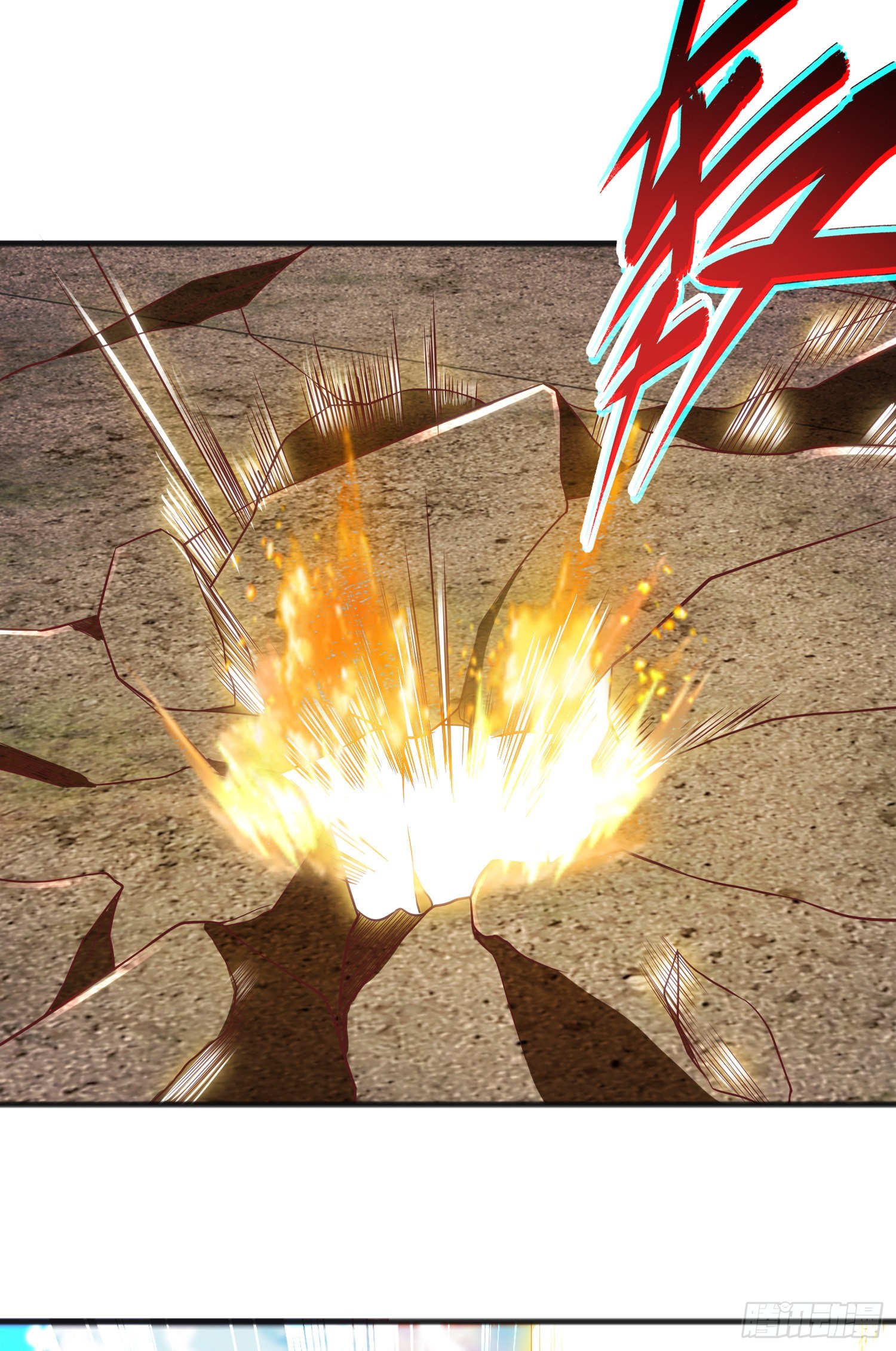 第85话 魔刀的致命一击！11