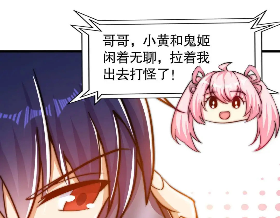 第179话 林汐带队闯蛇窝24