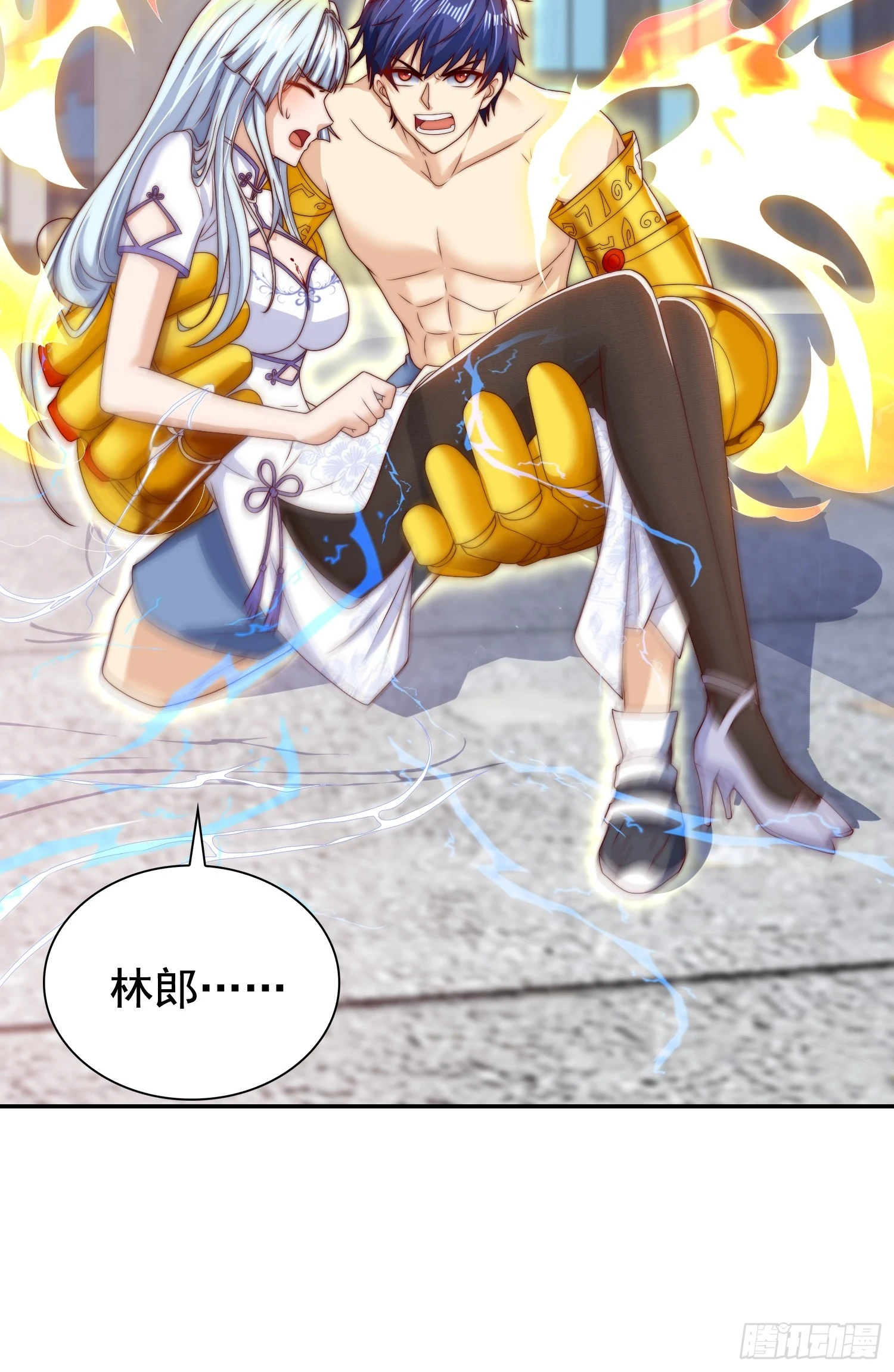 第120话 第三异能：盘古！34