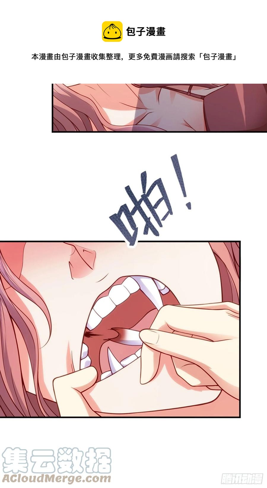 第31话 以牙还牙！60
