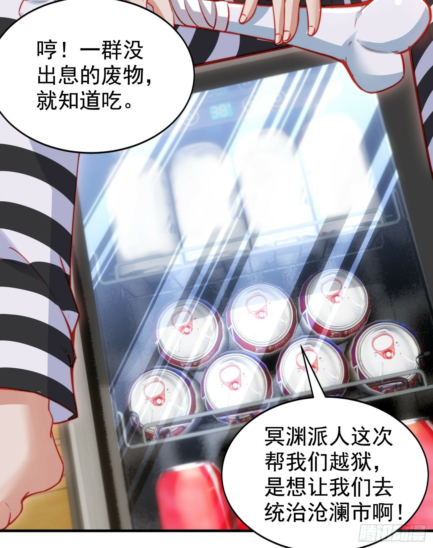 第138话 越狱的恐龙异能者20