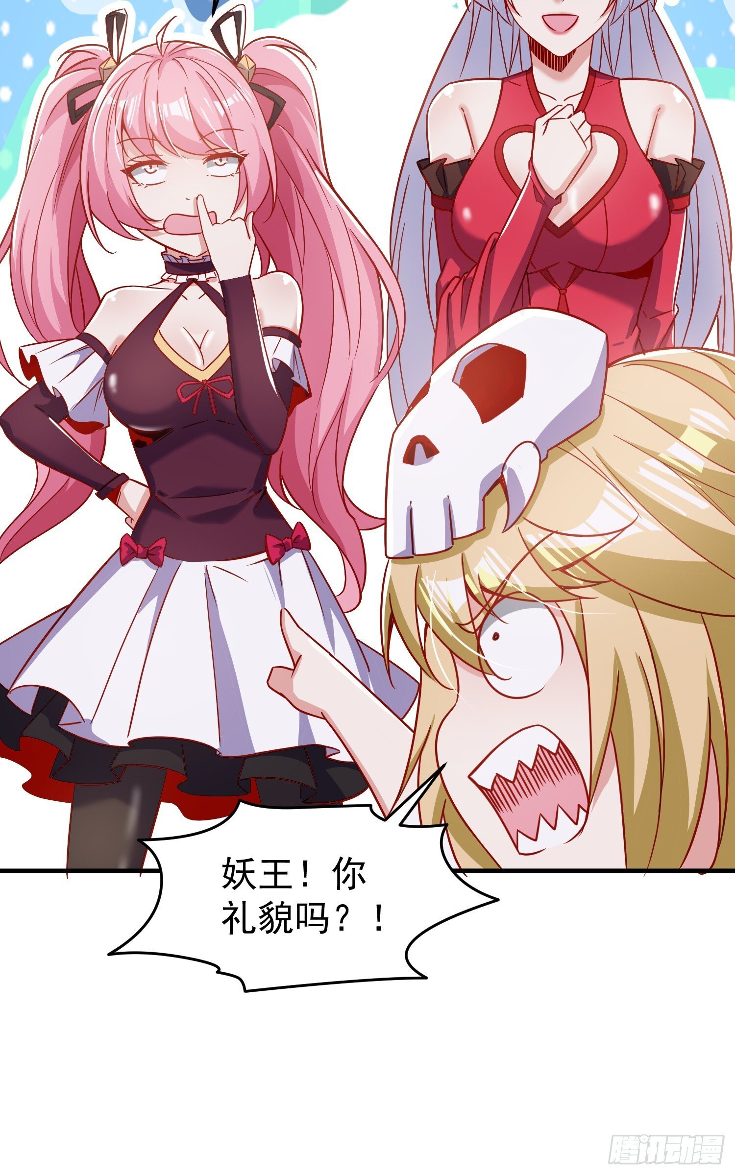第155话 在西国直播女装32