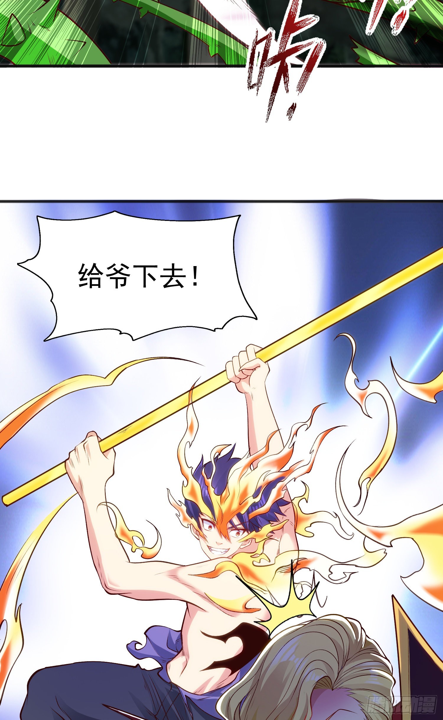 第71话林缺当爸爸了？72