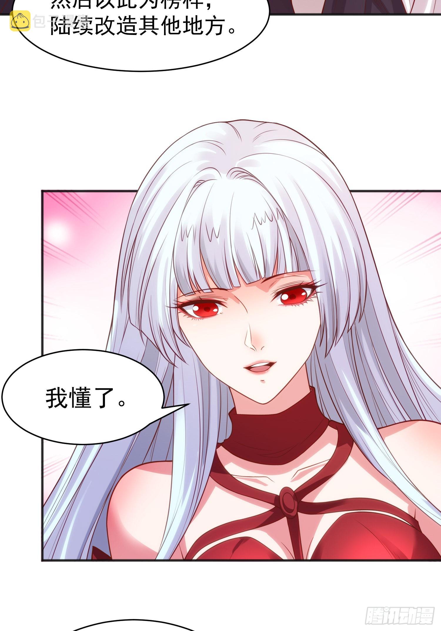 第88话 两情若是久长时17