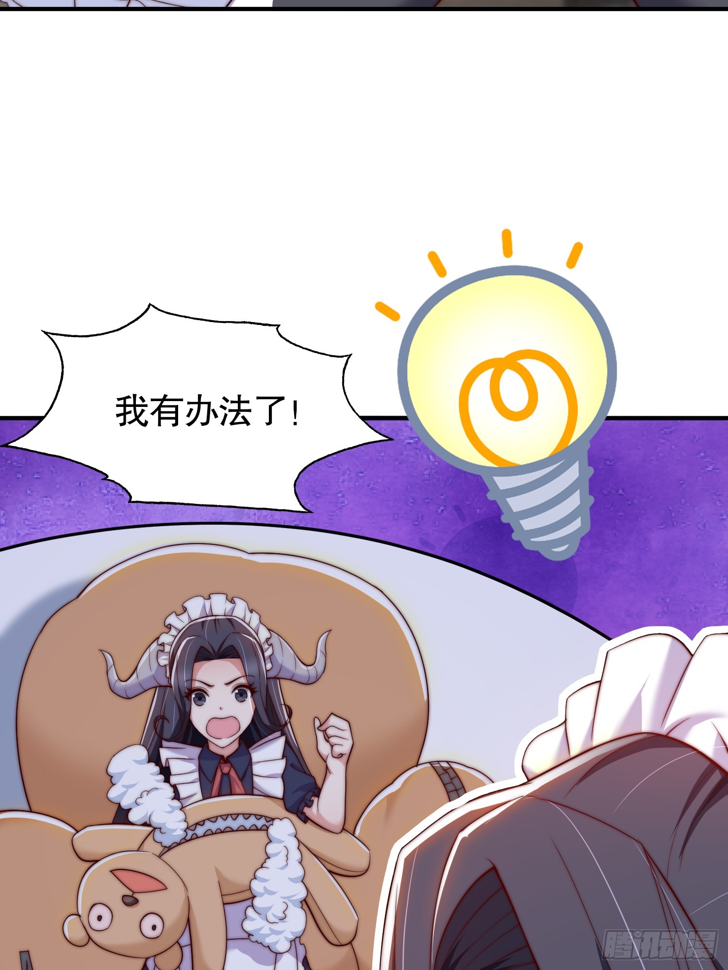 第113话 娘子的白色长裙~7