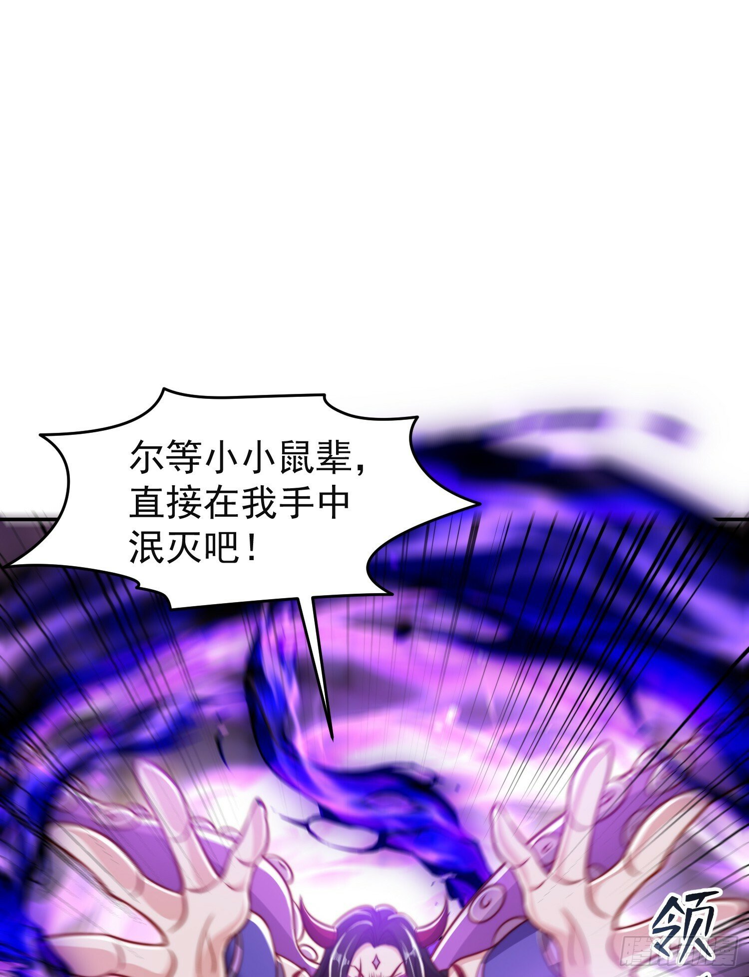 第150话 和愚者老阿姨打牌9