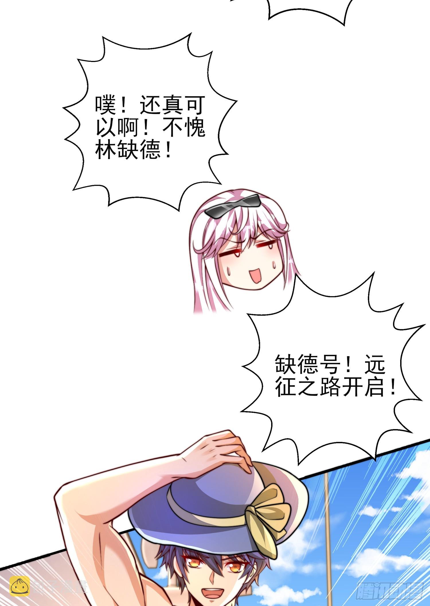 第110话 核污染的鲸鱼岛10
