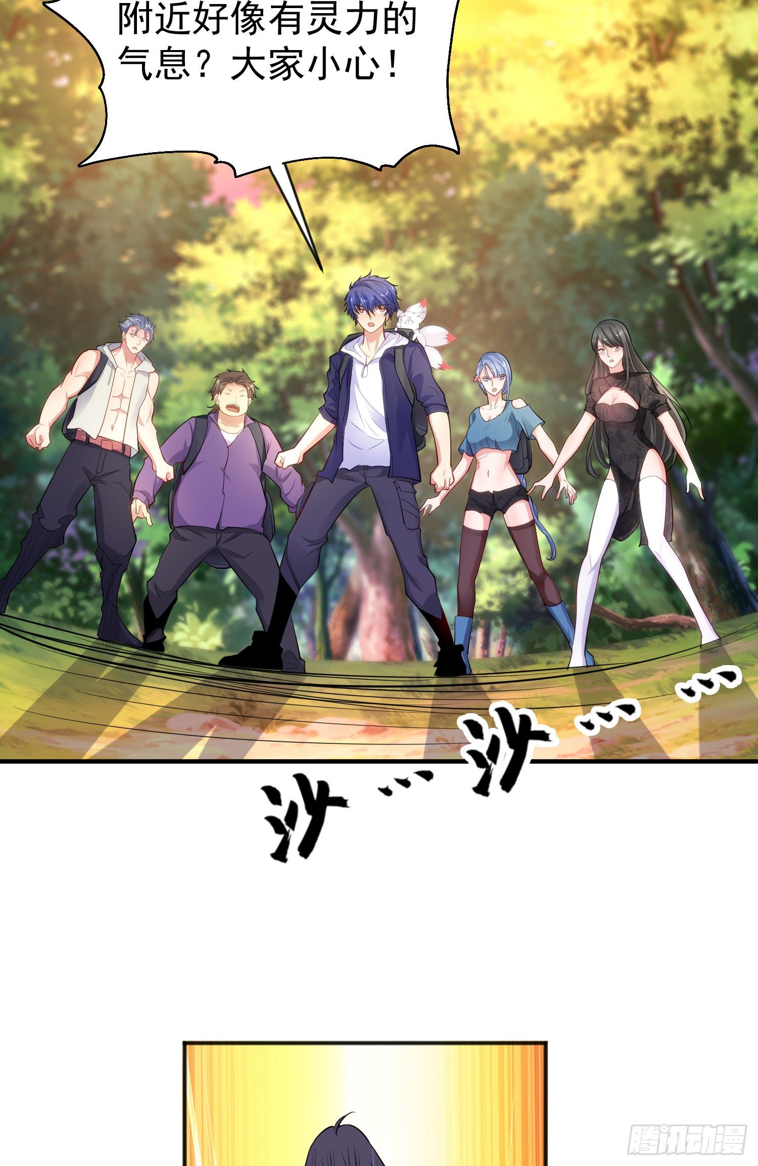 第39话 神秘少女康尼亚46