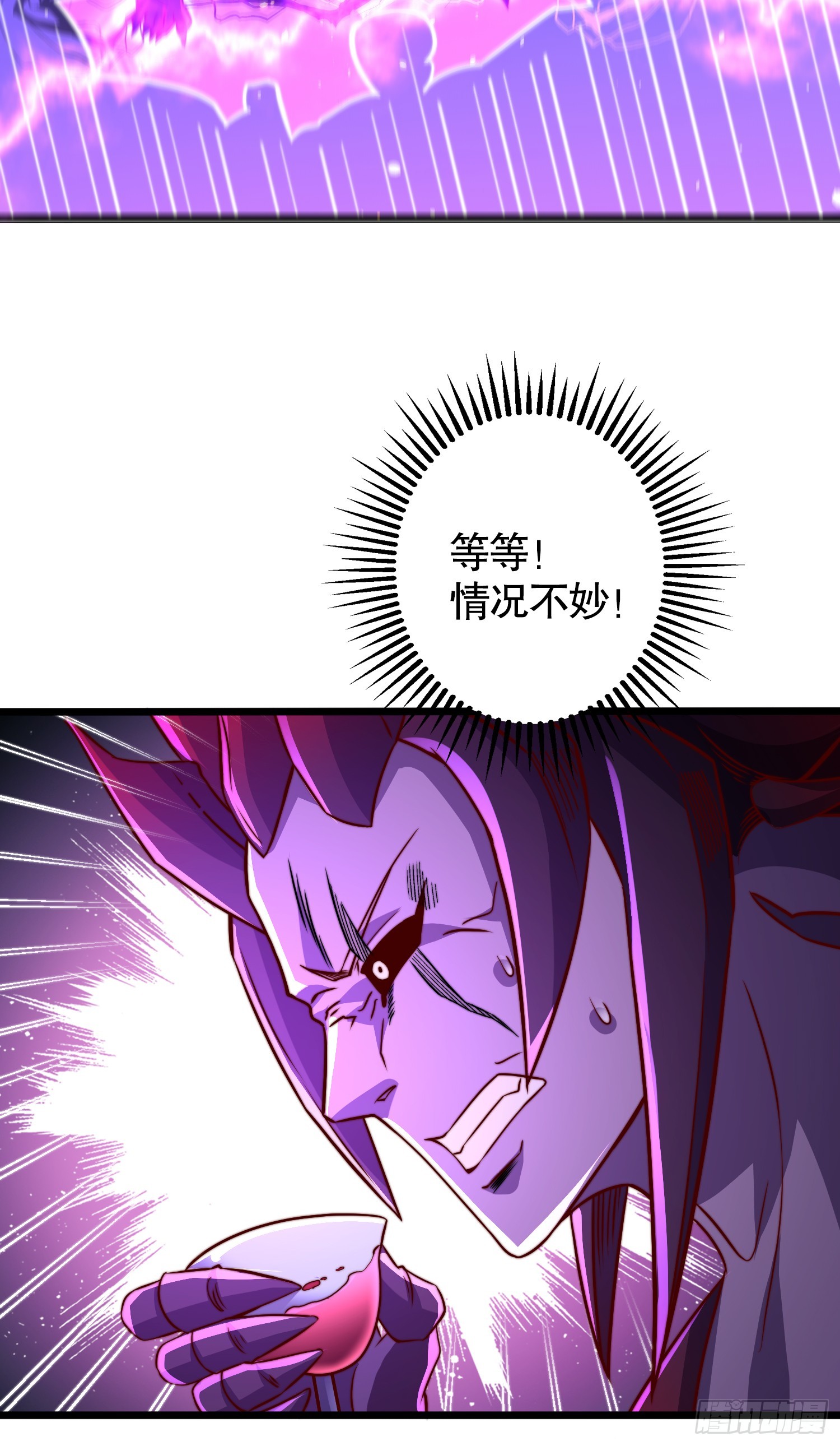 第108话 天魔林缺VS杨逍！42