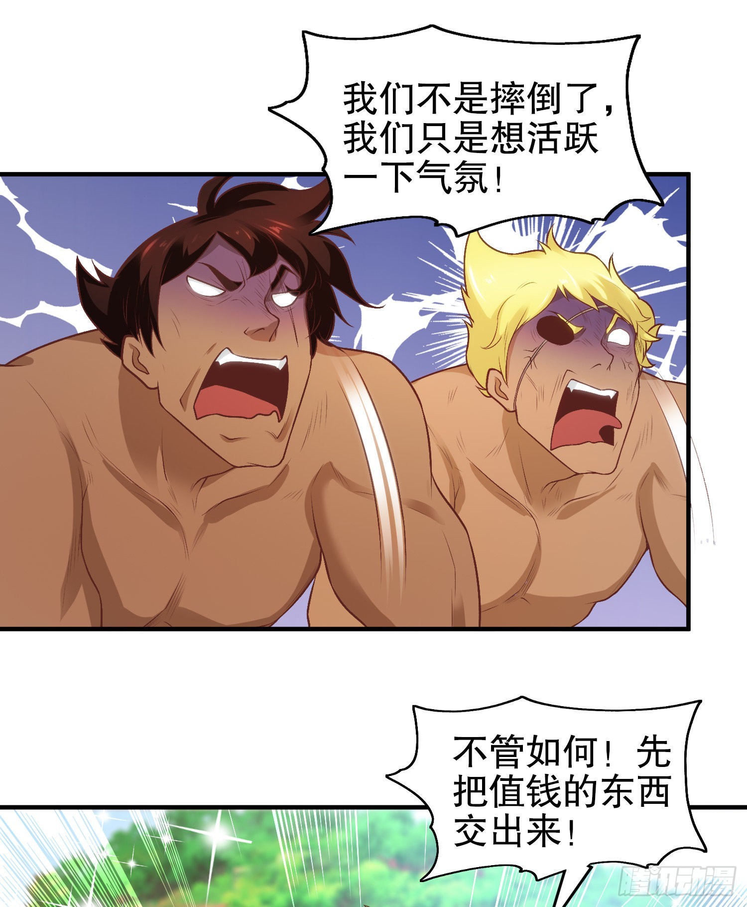 第74话我在沙漠种绿洲51
