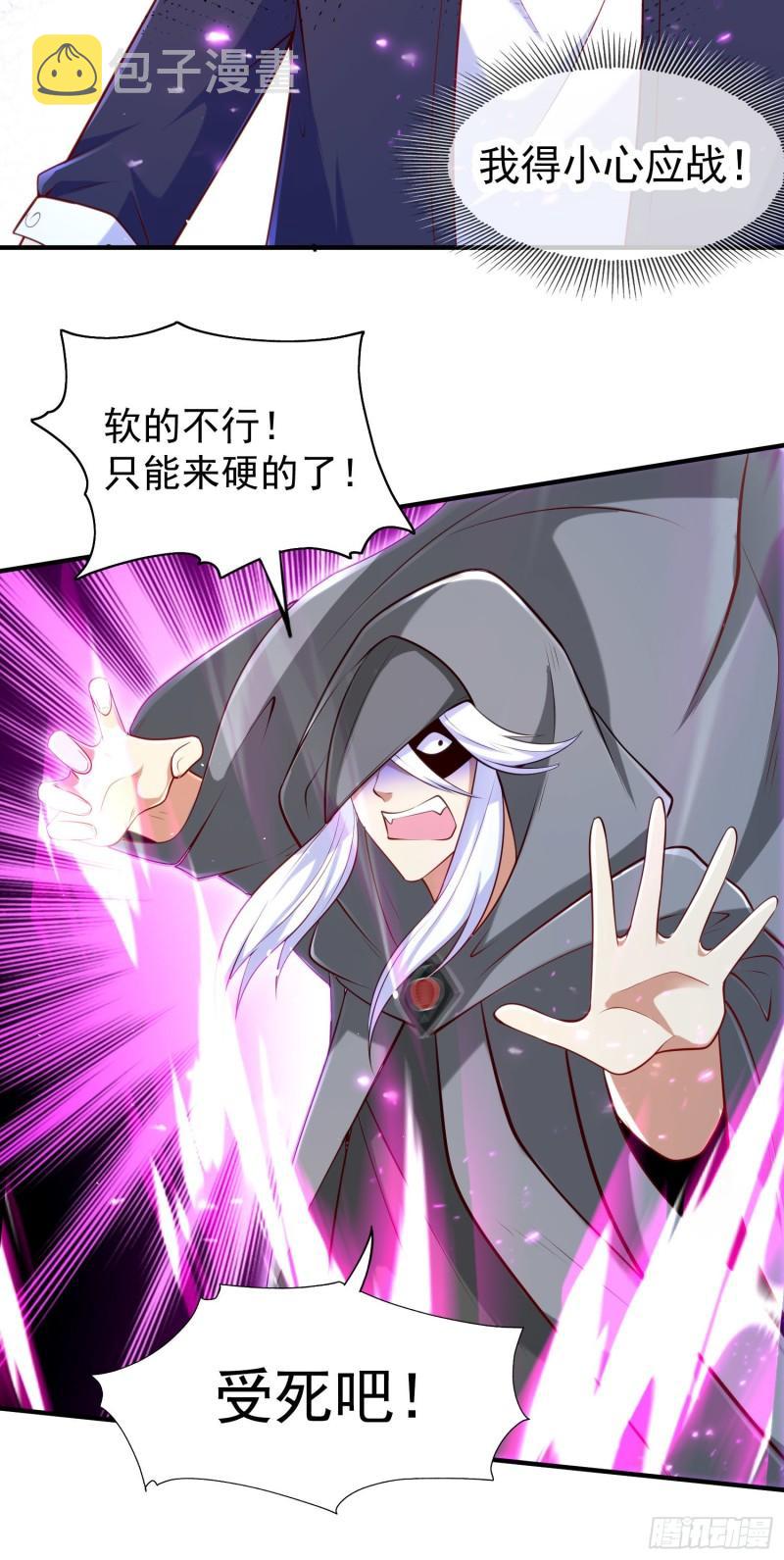 第33话 灵车漂移！7