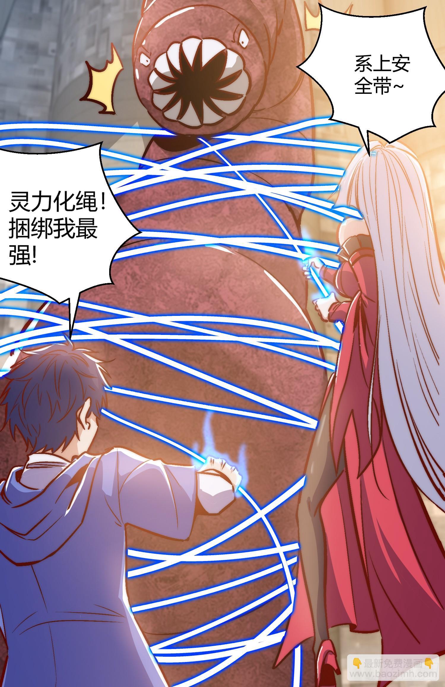 第159话 喝药上天的蛄蛹者51