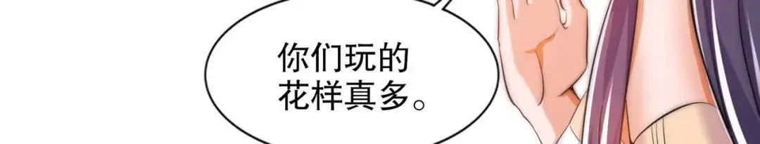 第179话 林汐带队闯蛇窝17