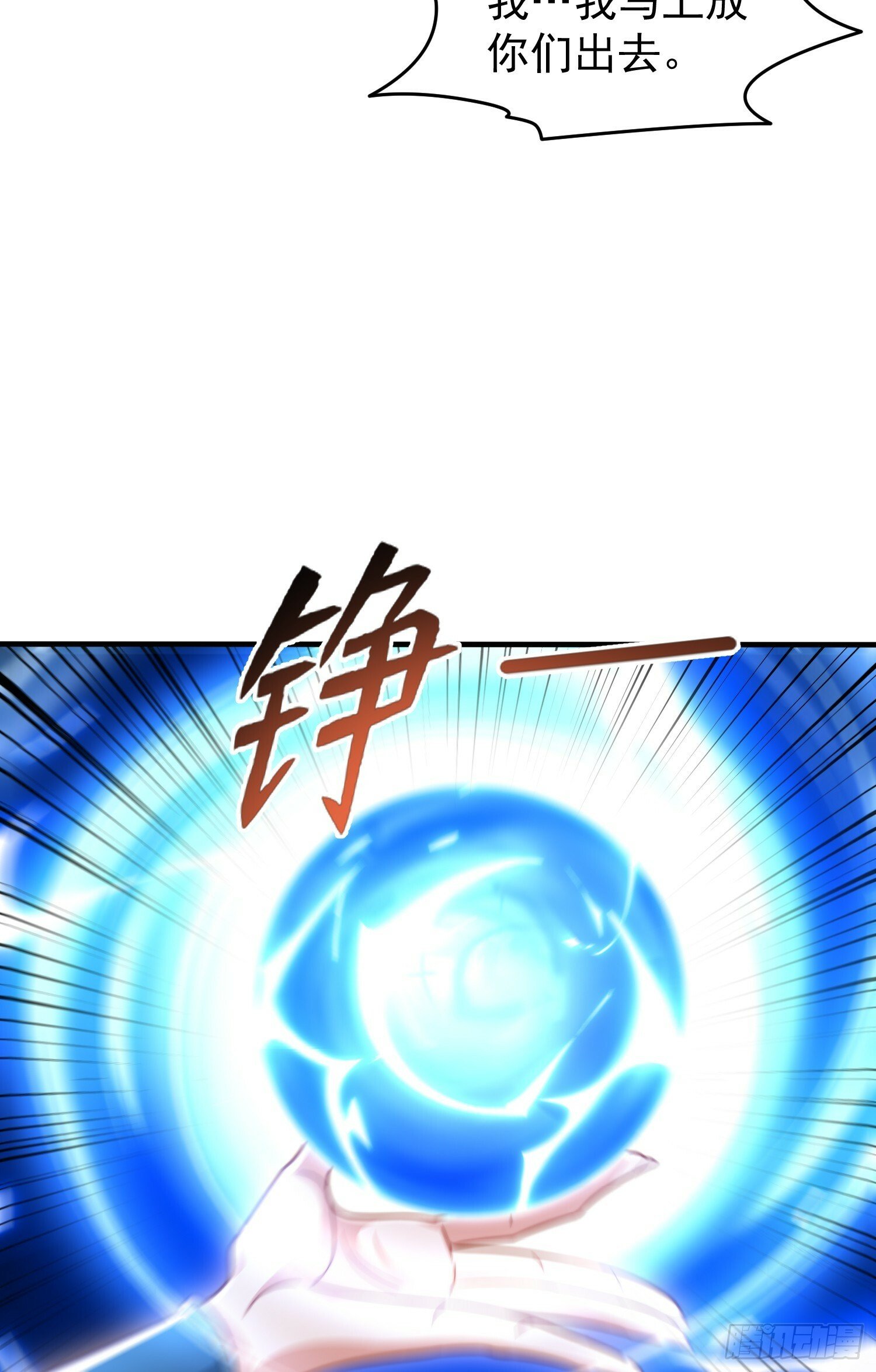 第149话 灌篮高手与广播体操53