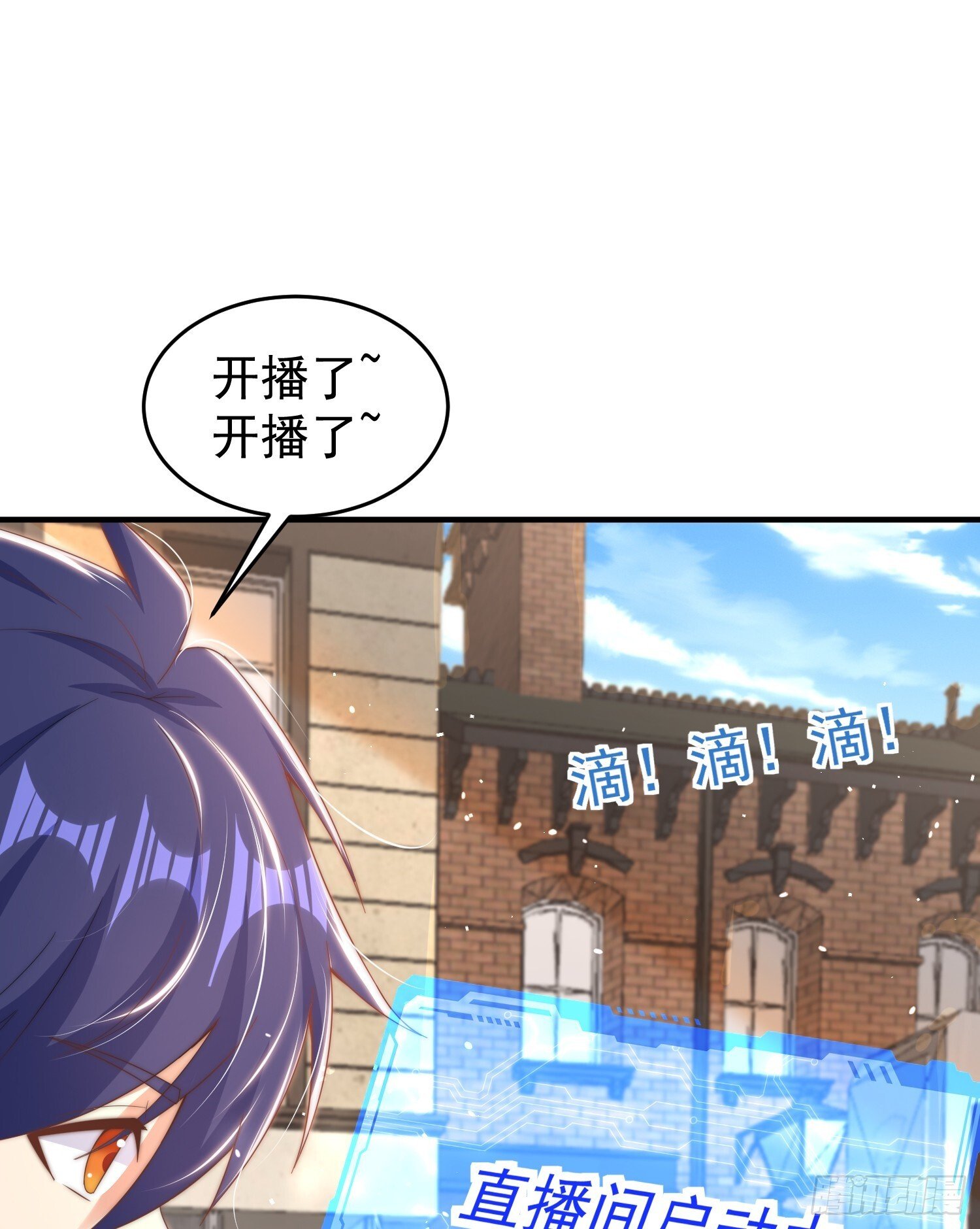 第155话 在西国直播女装42