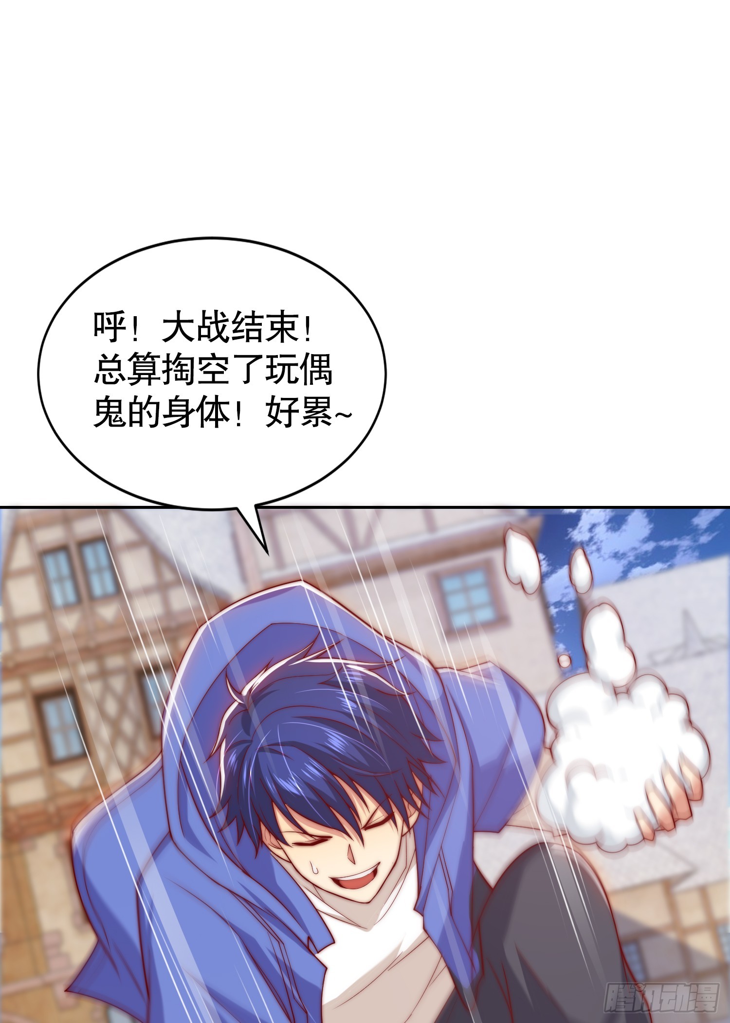 第113话 娘子的白色长裙~19