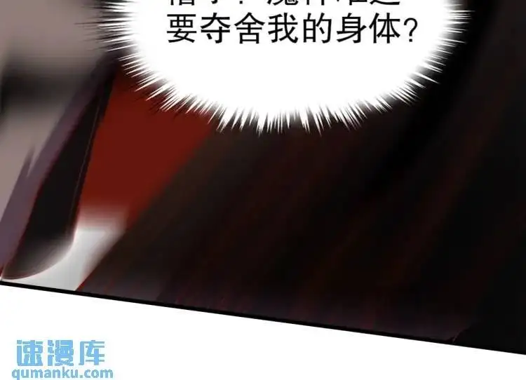 第174话 杨逍叛变魔神？153