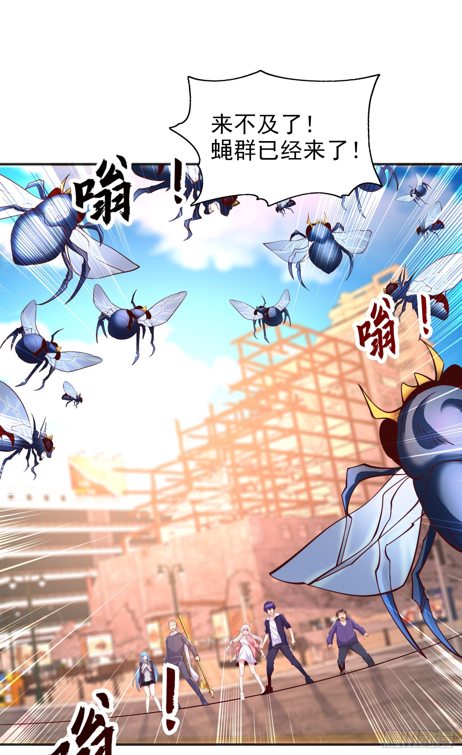 第57话狂虫之灾！20