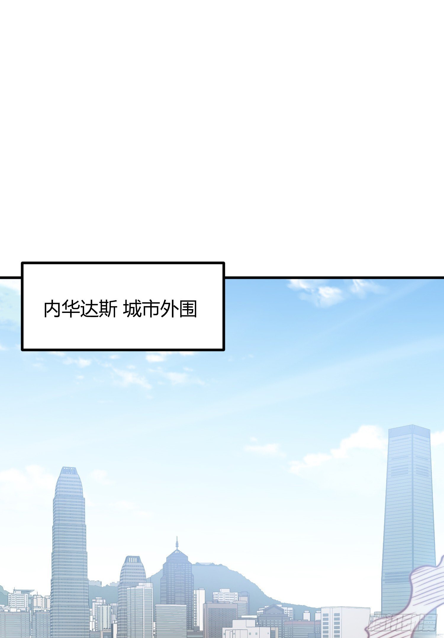 第164话 利用枪战鬼爵的力量44