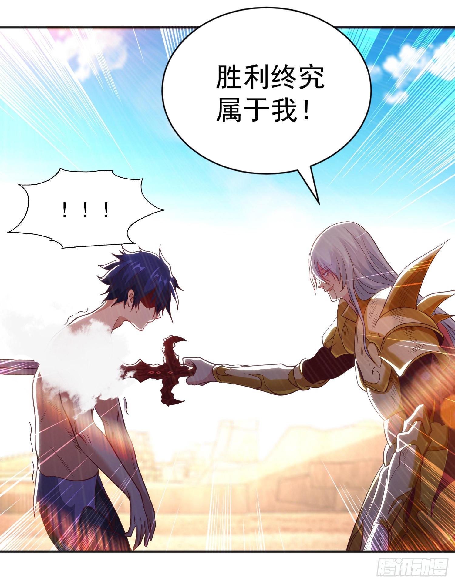 第86话 红叶恢复成人了！5