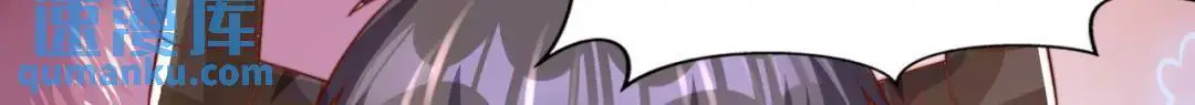 第177话 黑牛当面绿了情敌？58