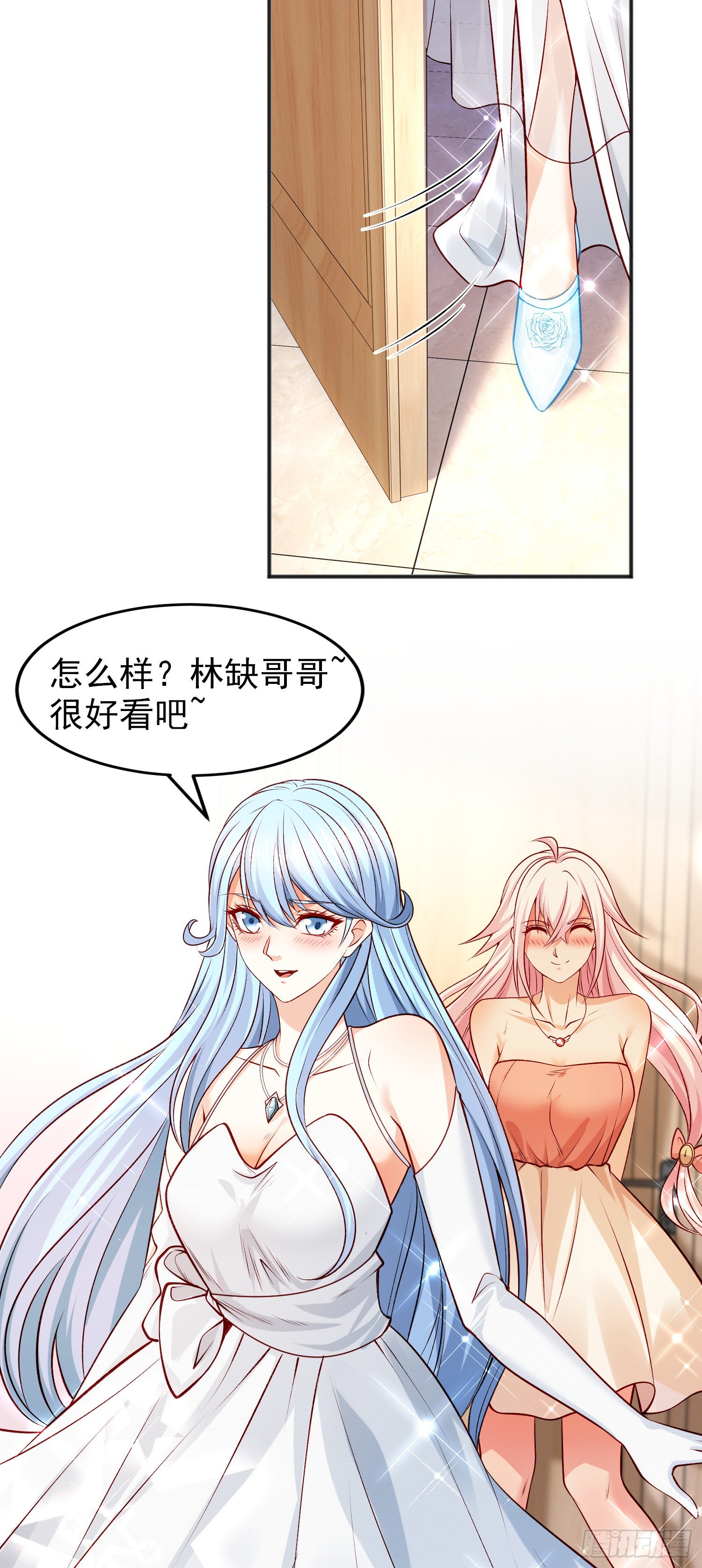 第67话我真不是明星！47