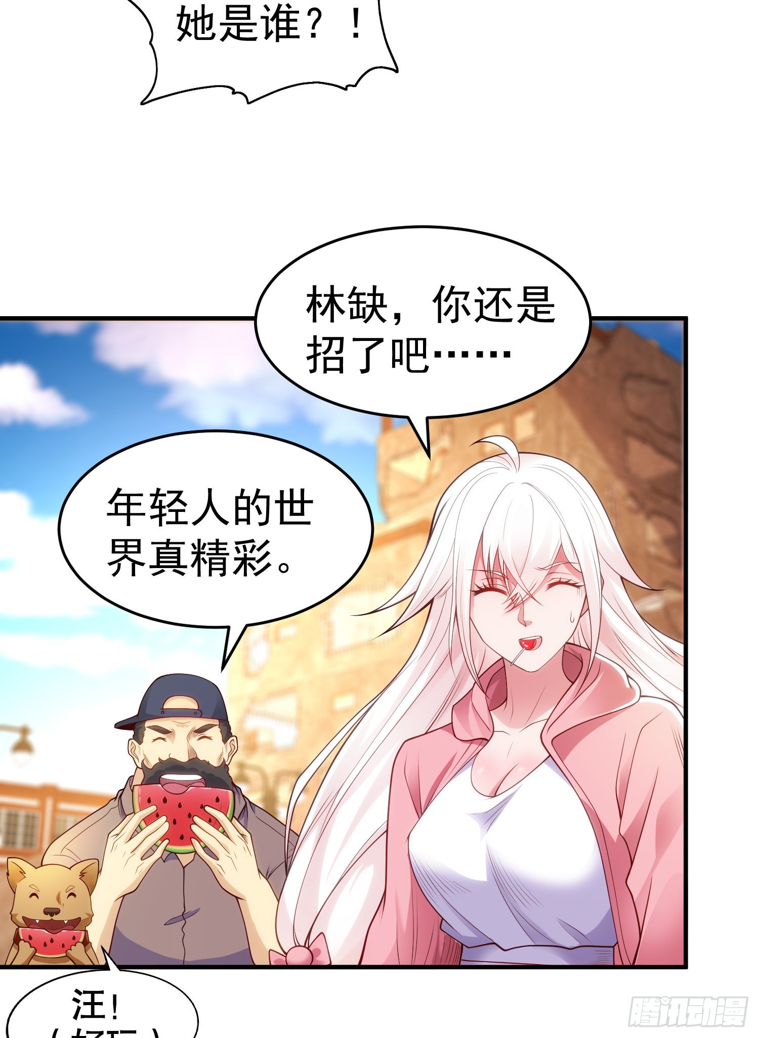 第61话变小后的世界2