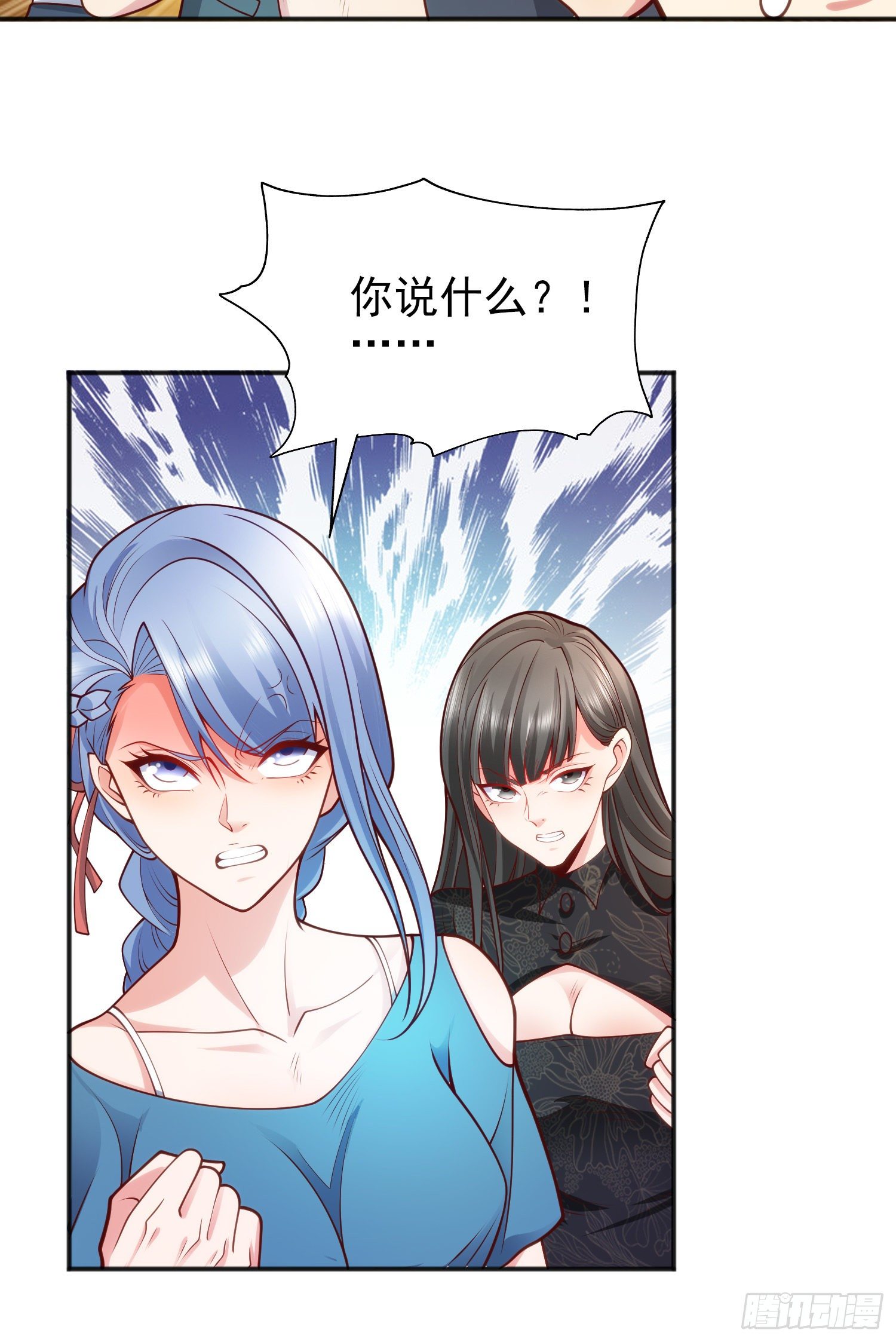 第37话 女装大佬林缺德47