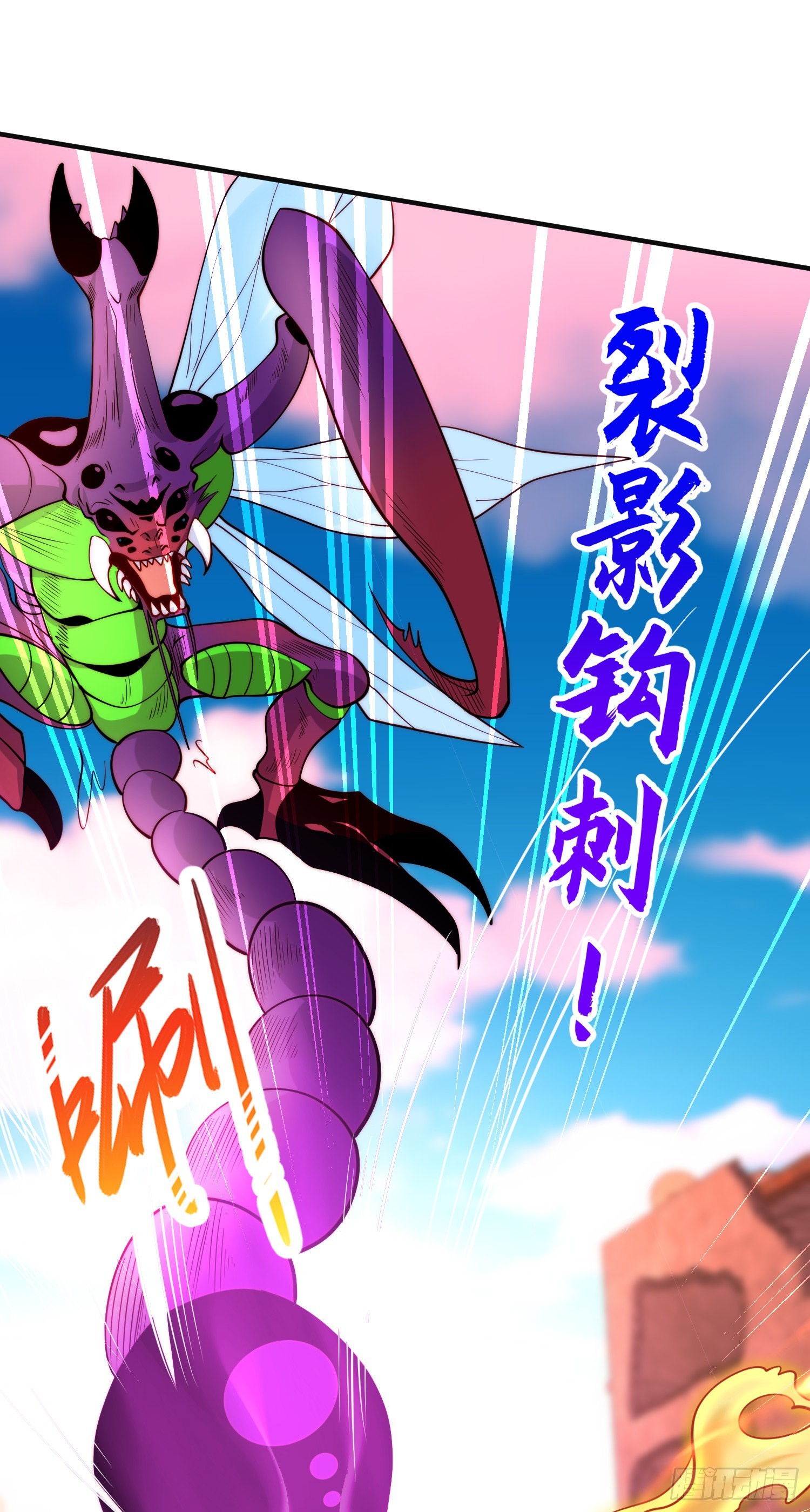 第64话林缺的第二个异能！30