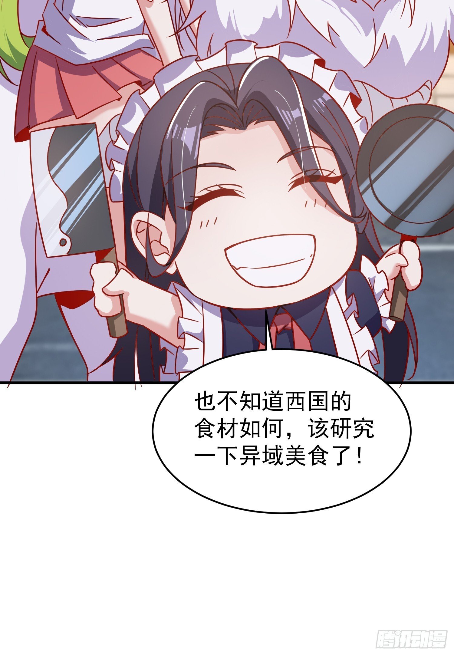 第155话 在西国直播女装27
