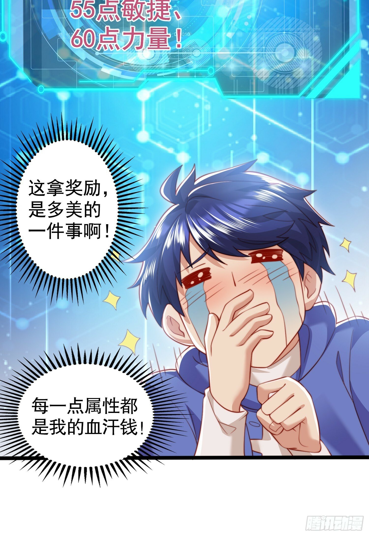 第137话 文化入侵的战斗！65