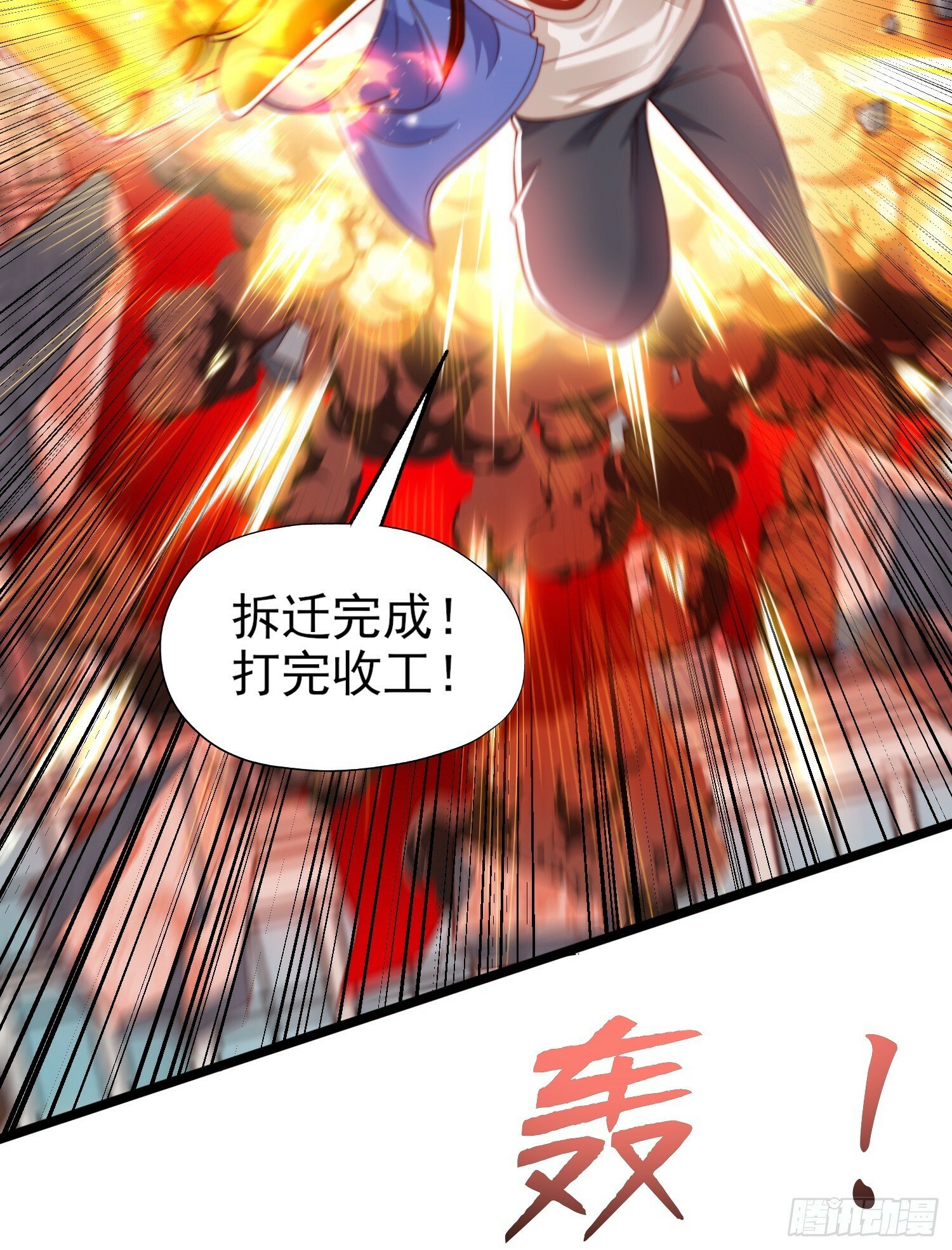 第137话 文化入侵的战斗！59