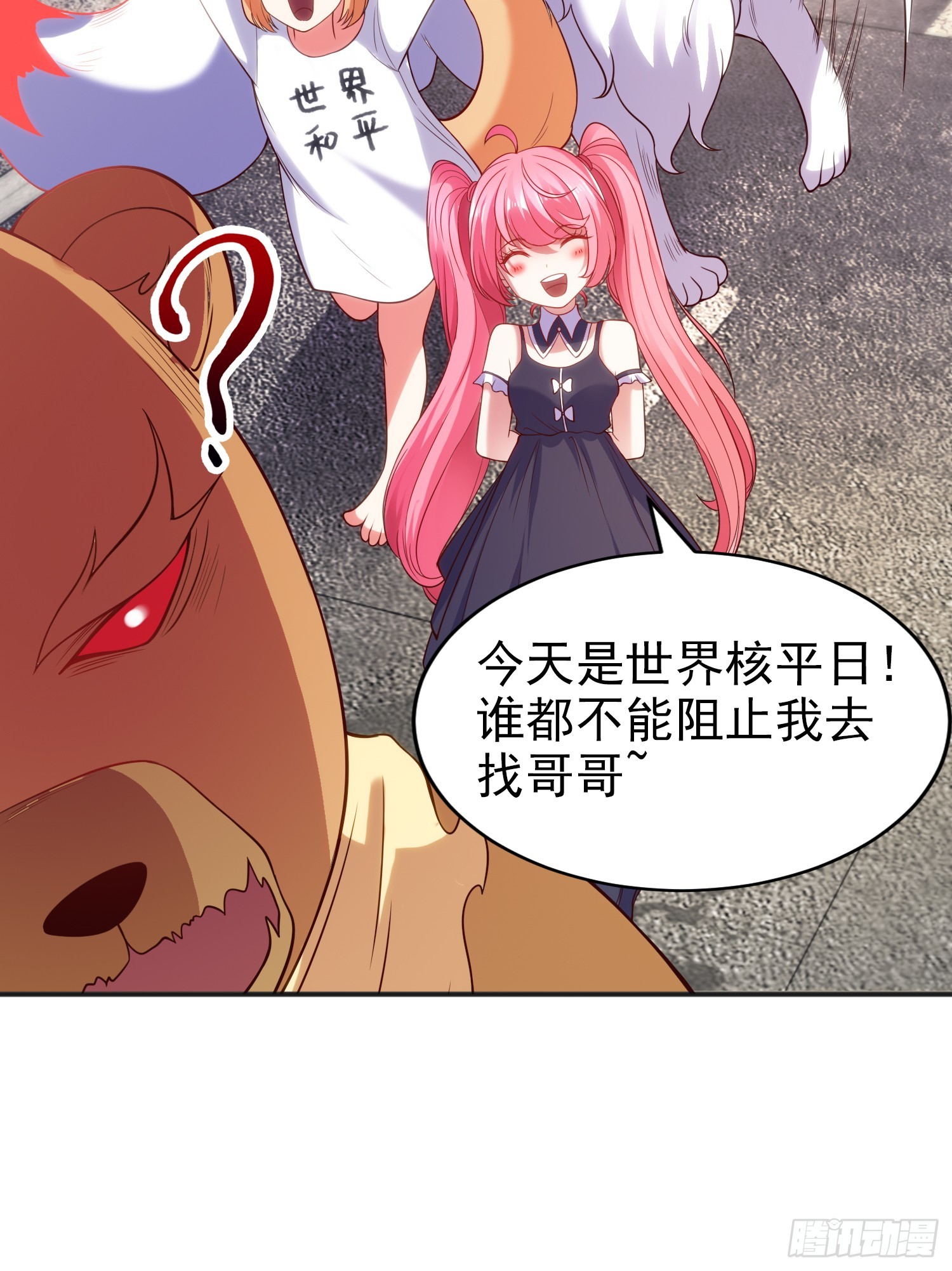 第107话 瀛岛鬼怪的作死之旅68