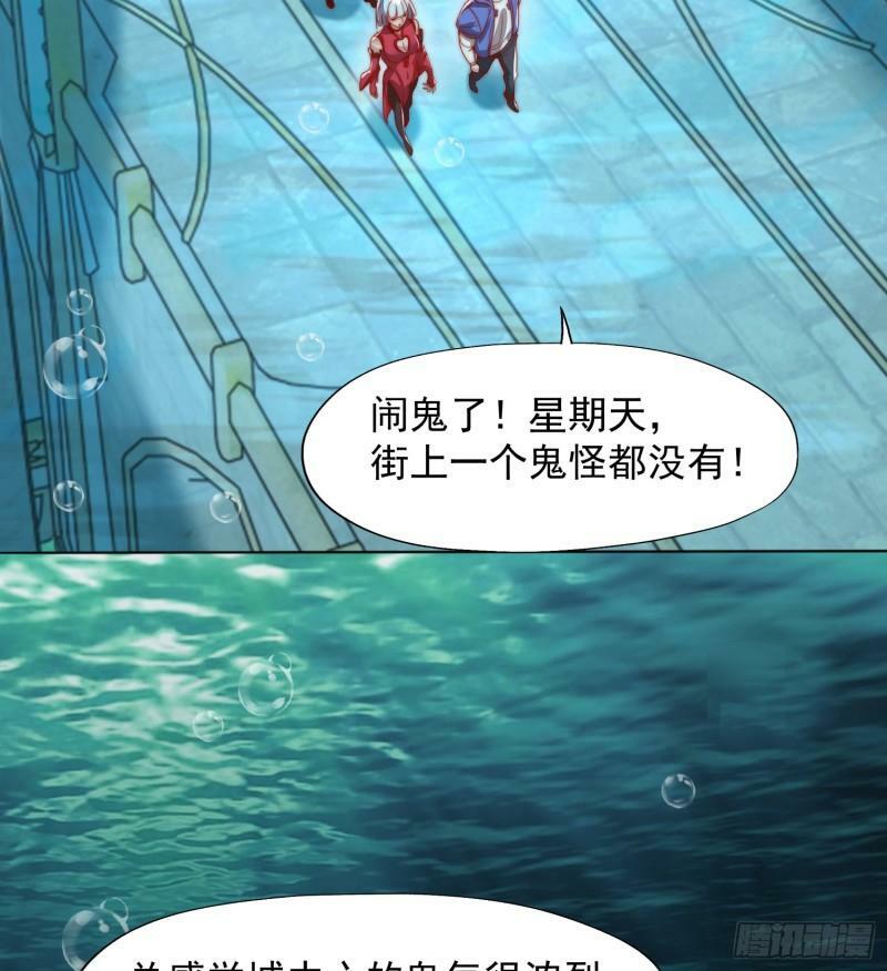 第141话 红叶成为系统宿主！58
