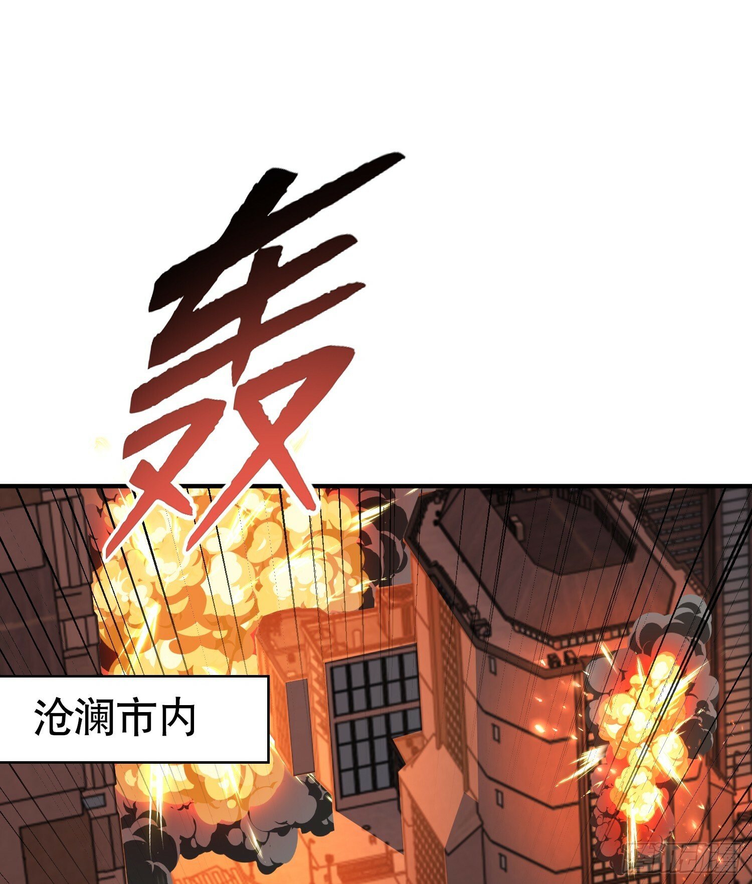 第133话 和红叶的幸福之夜75